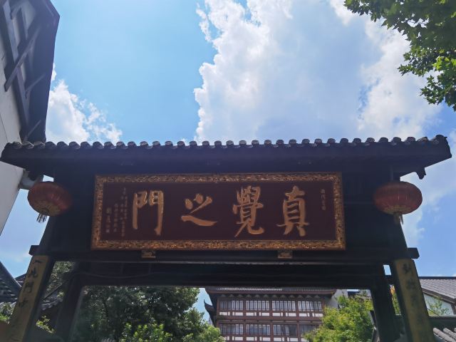 玉佛禅寺旅行图片 1
