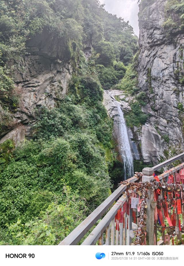 大理苍山世界地质公园旅行图片 1