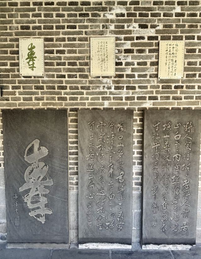 海口海瑞故居旅行图片 7