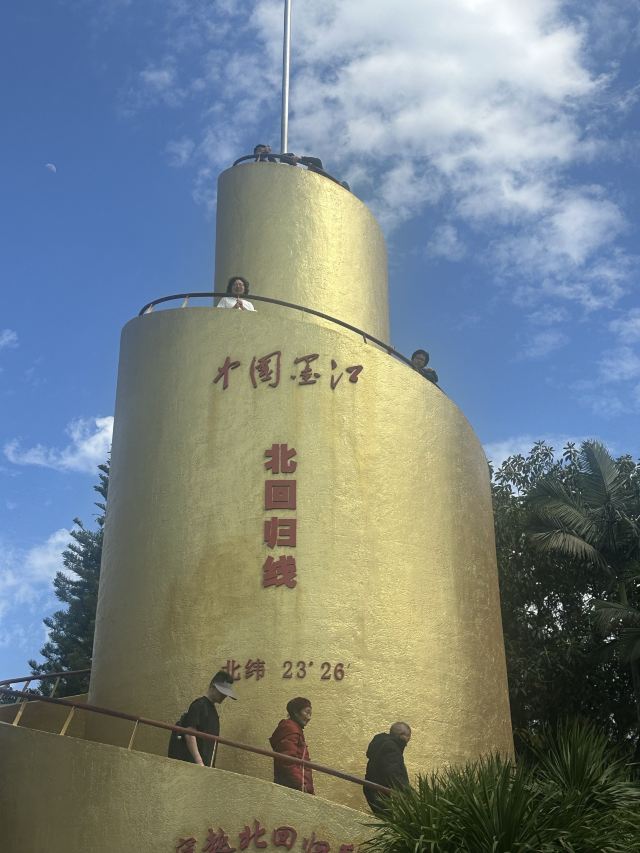 普洱太阳河森林公园旅行图片 1