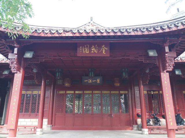 双塔公园旅行图片 4