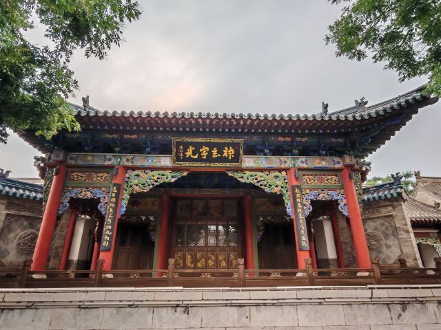 忻州古城财神庙旅行图片 2