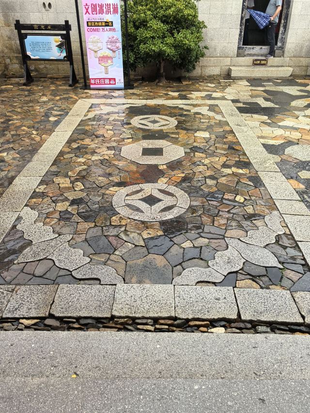 牟氏庄园旅行图片 2