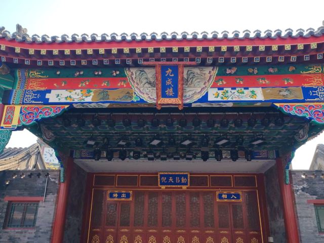 胜芳古镇旅行图片 2
