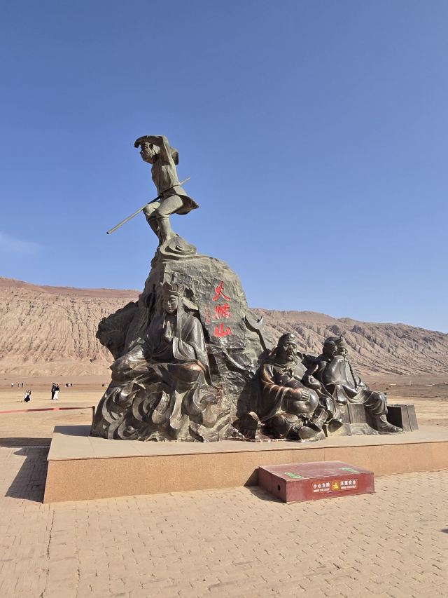 火焰山景区旅行图片 1