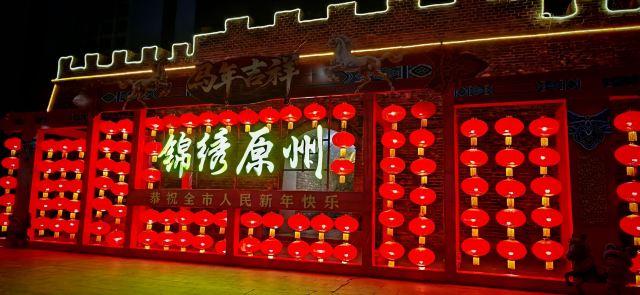 固原古城墙遗址公园旅行图片 2