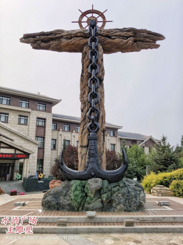 水师森林公园旅行图片 7