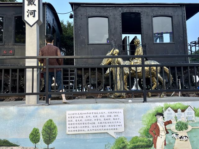 老虎石海上公园旅行图片 8