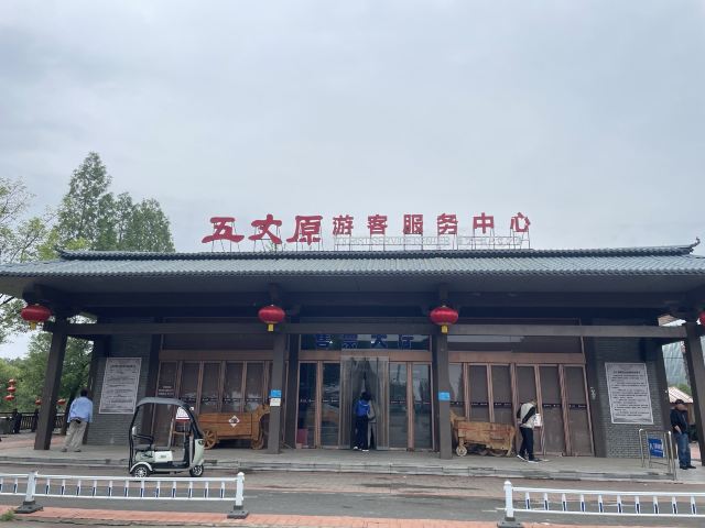 五丈原诸葛亮庙旅行图片 1