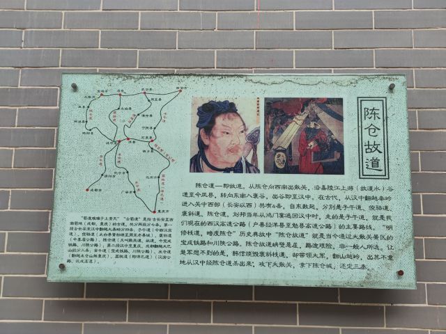 古大散关遗址森林公园旅行图片 4