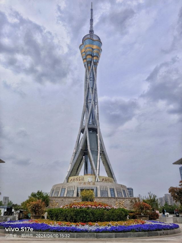 中原福塔旅行图片 11