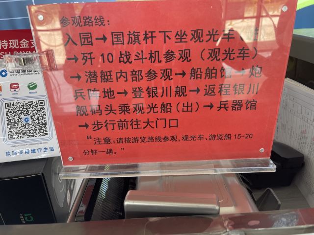 黄河军事文化博览园旅行图片 4