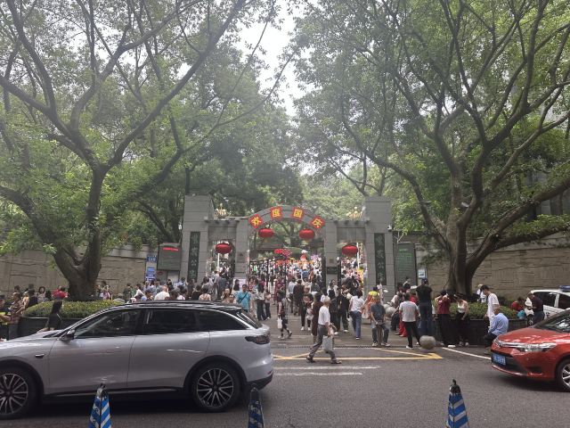 鹅岭公园旅行图片 1