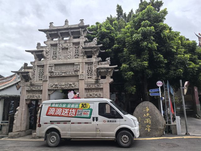 城隍庙旅行图片 5