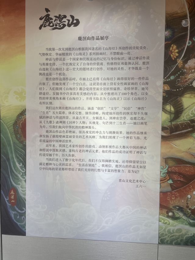 花溪公园旅行图片 3