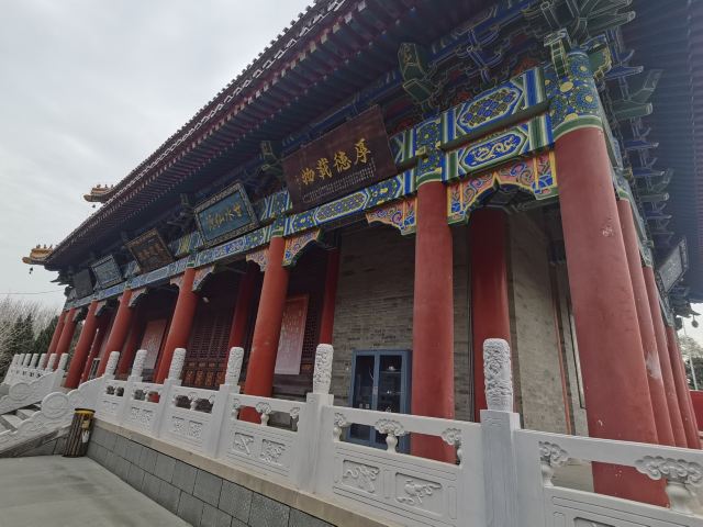 重阳宫旅行图片 4