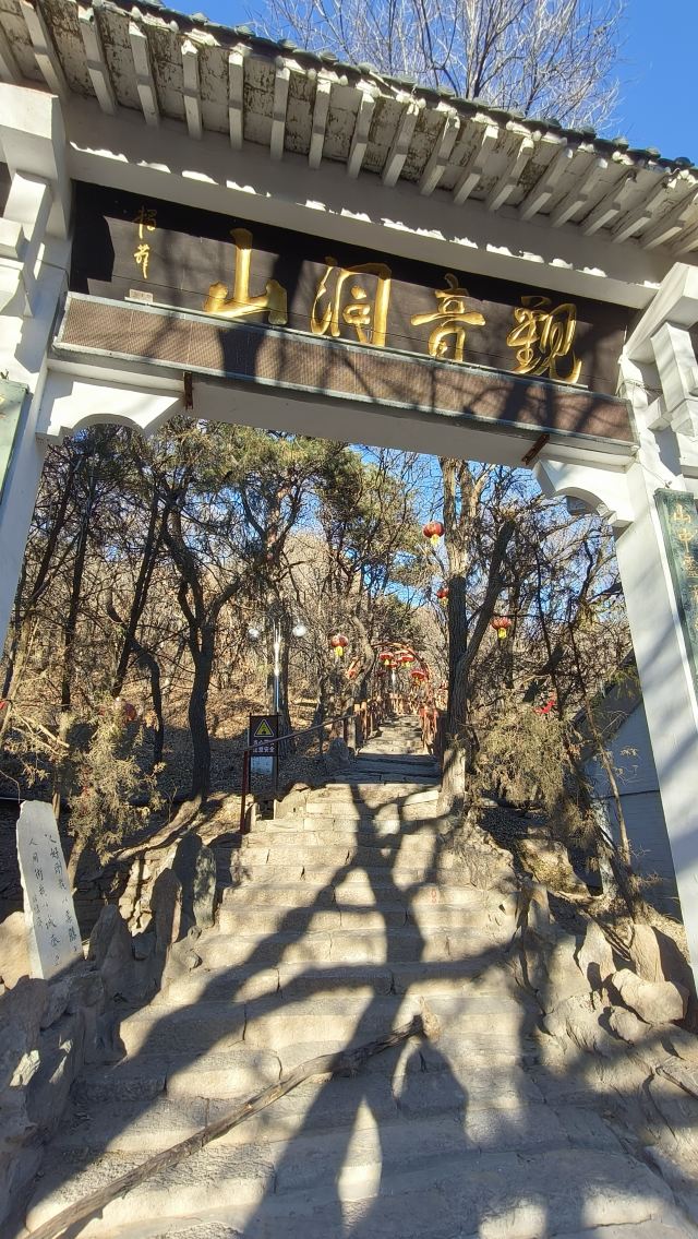 锦州北普陀山风景名胜区旅行图片 2