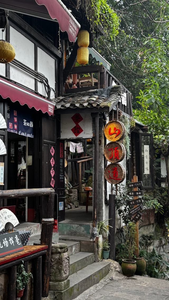 磁器口古镇旅行图片 4