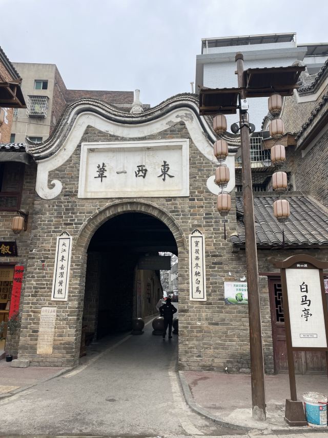 印象衡山衡山渡店旅行图片 2