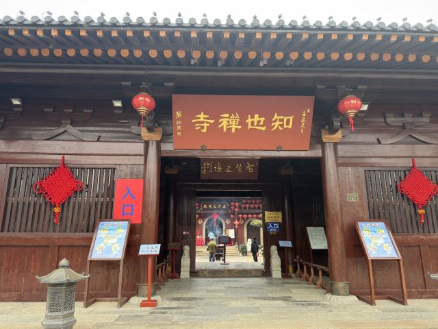 上海广富林文化遗址旅行图片 2