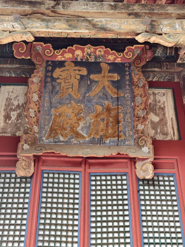 小西天旅行图片 5