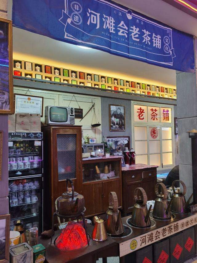 易俗历史文化街区旅行图片 6