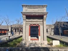 胜芳镇王家大院-霸州-奇缘日志