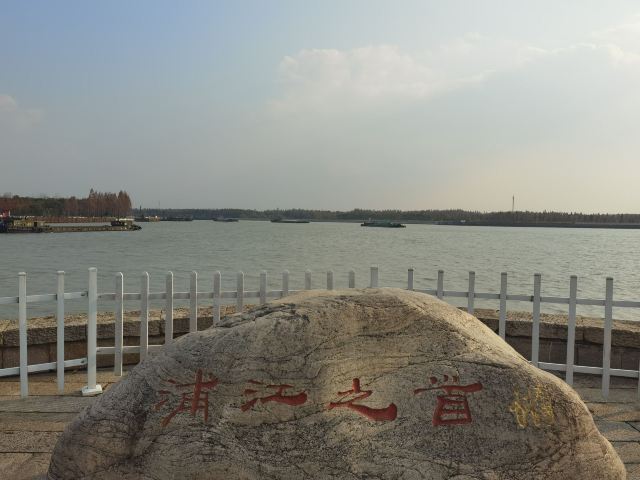 上海浦江之首旅行图片 9