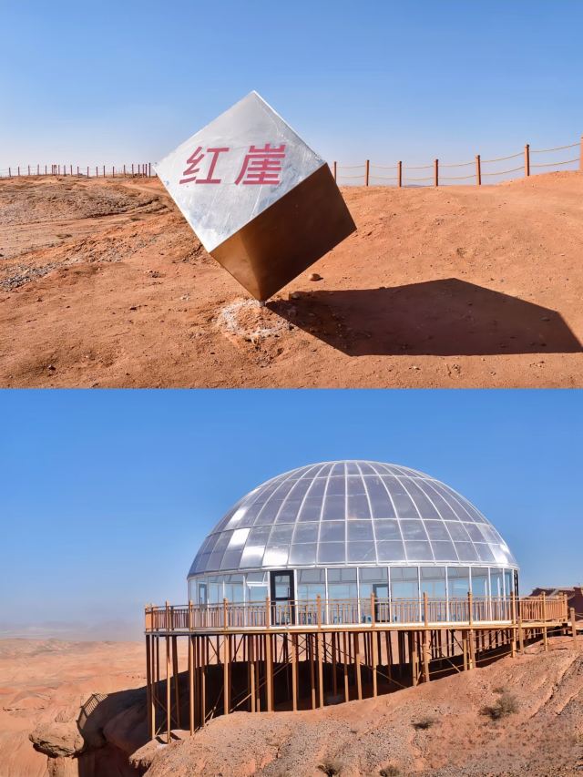 大柴旦红崖火星地貌景观区旅行图片 3