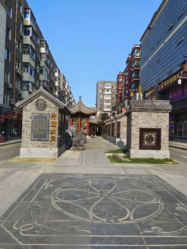 沈阳方城文化旅游区旅行图片 1