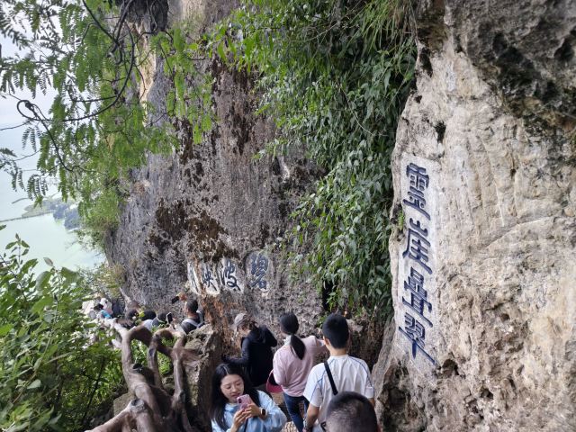 龙门索道上站旅行图片 5