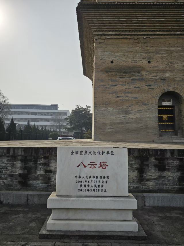 八云塔旅行图片 7