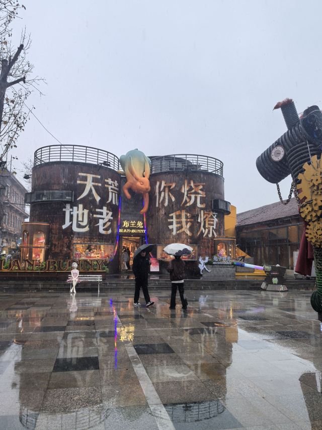 郑州记忆1952油化厂旅游休闲街区旅行图片 1