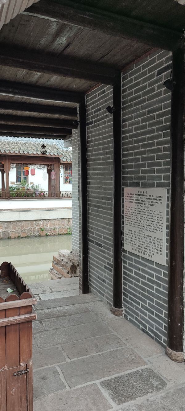 青溪老街旅行图片 4