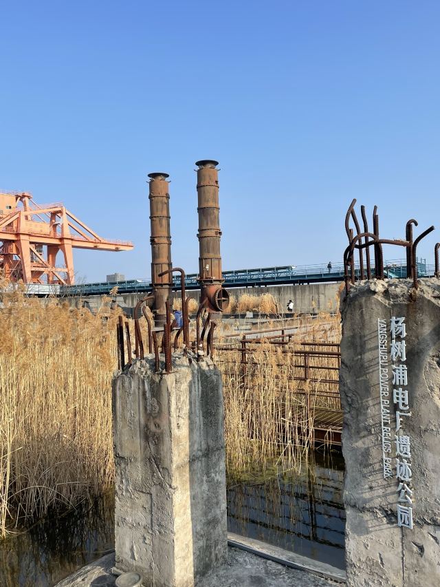 杨树浦电厂遗迹公园旅行图片 2