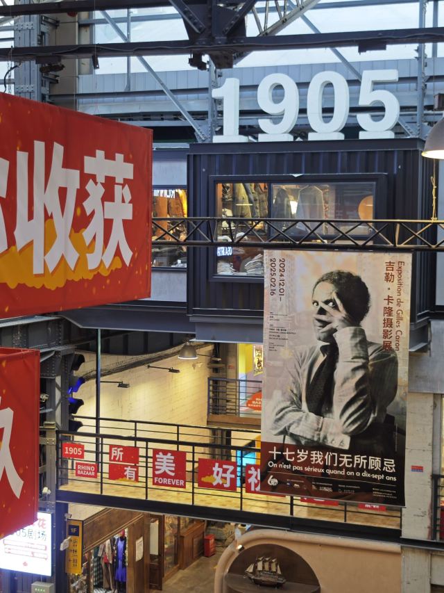 铁西1905文化创意园旅行图片 4