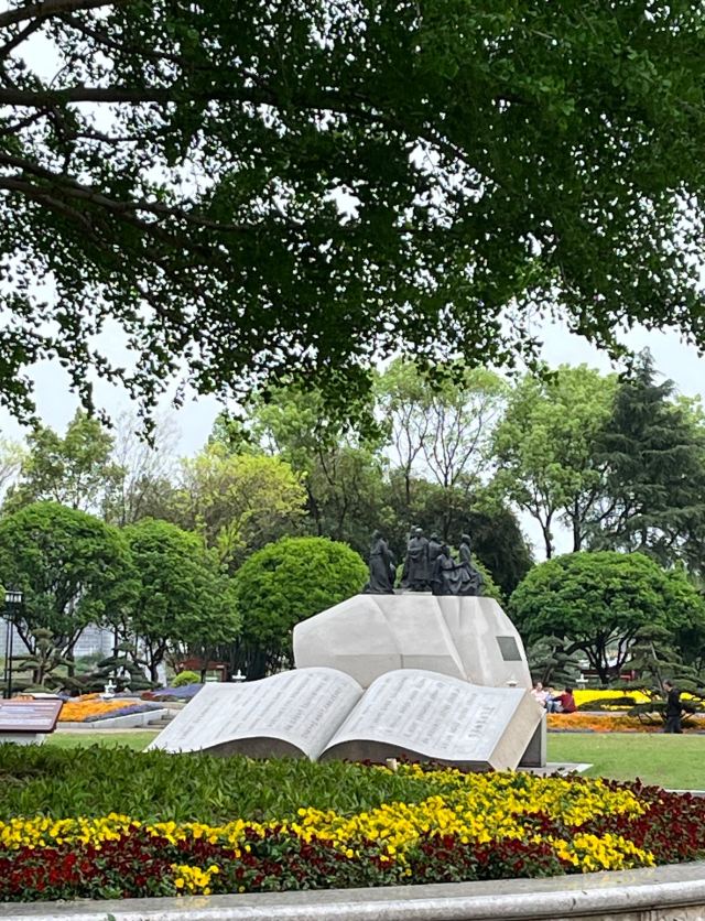 石鼓书院旅行图片 4