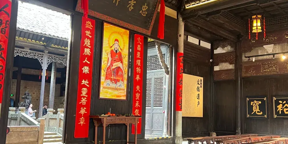 永安旅遊