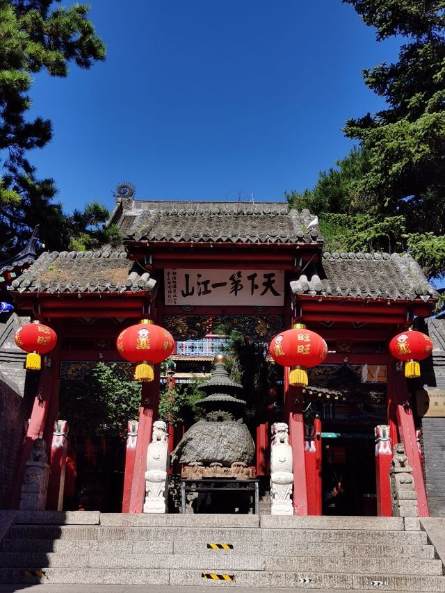 北山公园旅行图片 5