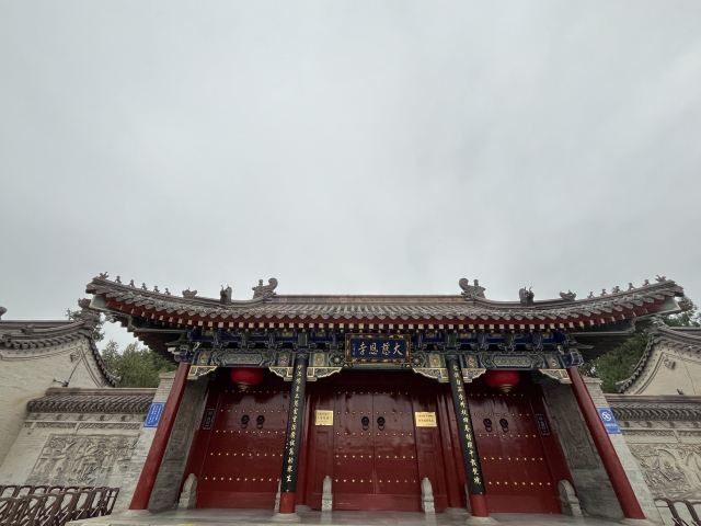江南大雁塔北广场不夜城大唐芙蓉园观景房实图拍摄旅行图片 2