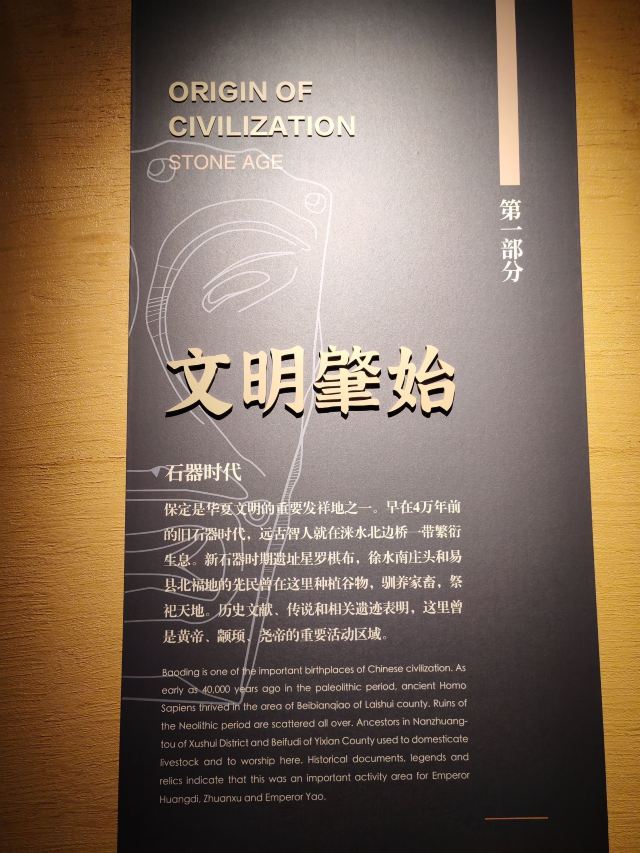 保定东湖公园旅行图片 2
