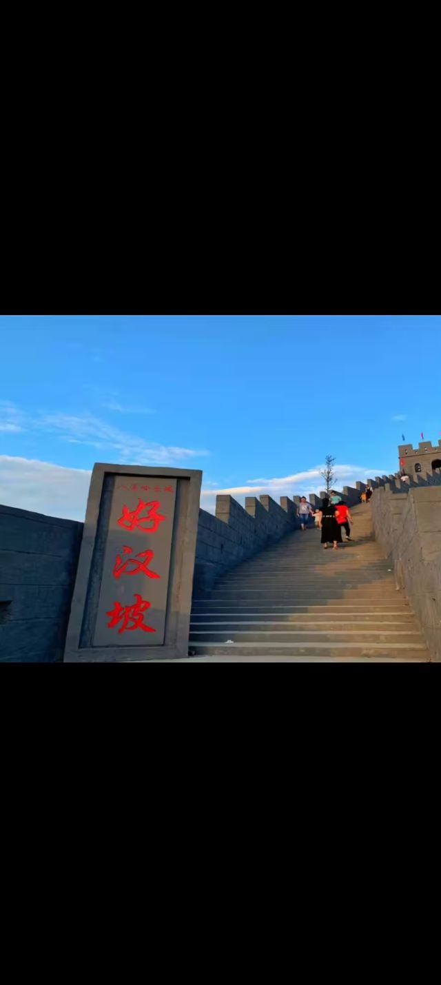 龟岭谷旅行图片 1