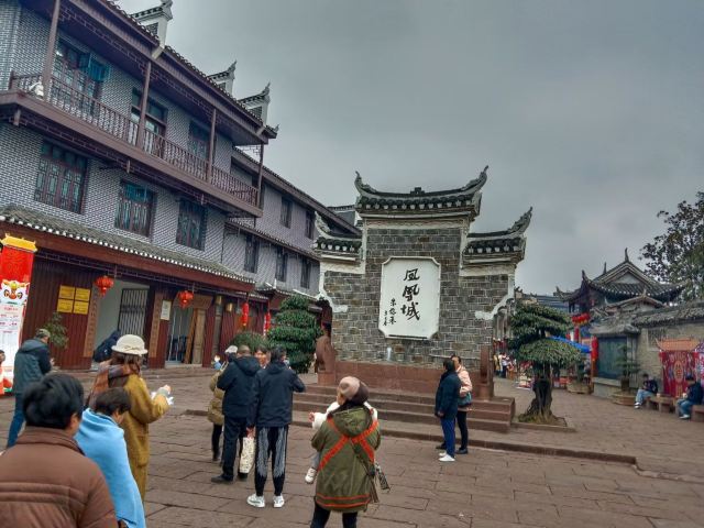 凤凰磁浮观光快线旅行图片 1