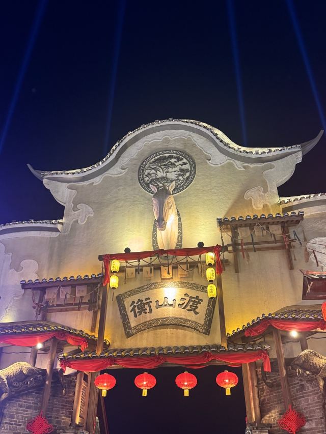 印象衡山衡山渡店旅行图片 5