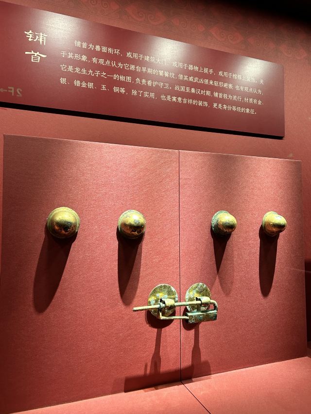 西安镐金古金银铜器博物馆旅行图片 4