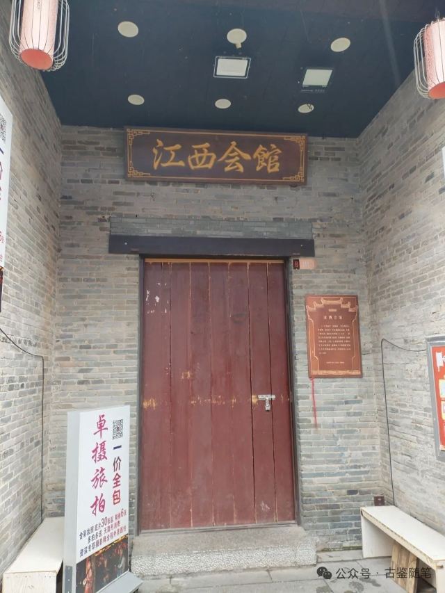 东西巷旅行图片 7