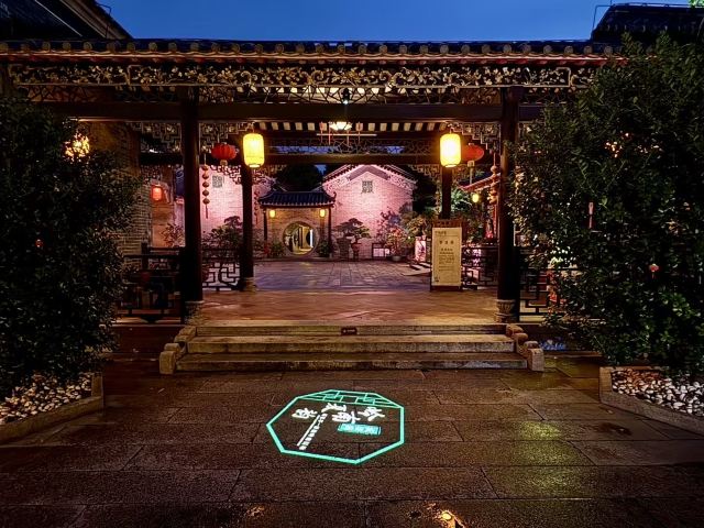 梁园旅行图片 3