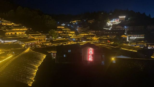 桂峰古村落景区旅行图片 1