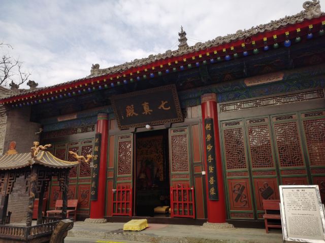 重阳宫旅行图片 7