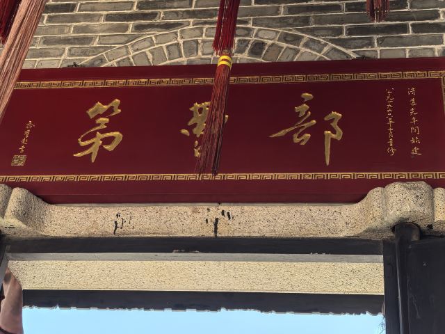 梁园旅行图片 11